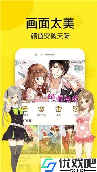 禁漫天18comic绅士版