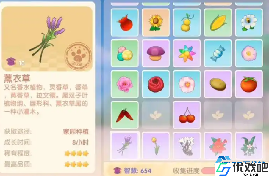 解锁摩尔庄园薰衣草财富密码,高效农场秘诀都在这里