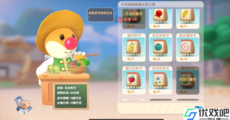 解锁摩尔庄园薰衣草财富密码,高效农场秘诀都在这里