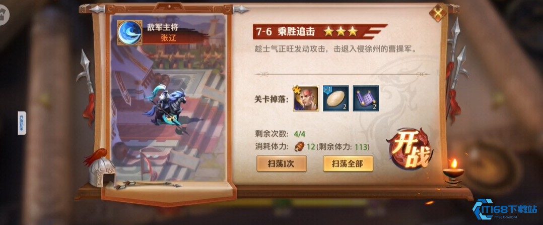 48冲50级终极指南:榨干每一滴体力的速升流水线!【测评】