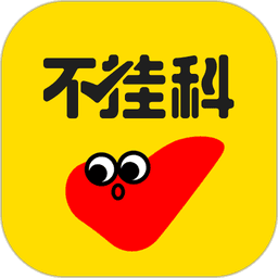 不挂科在线搜题app