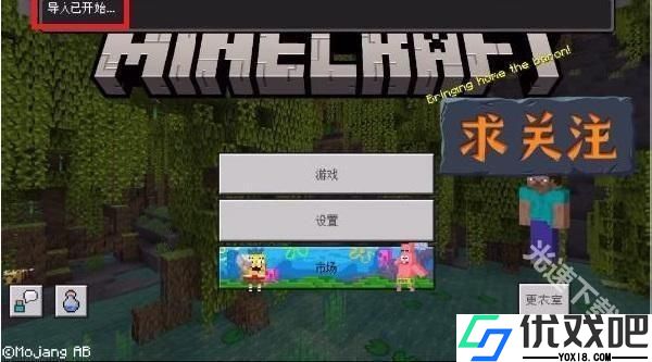 我的世界珍妮模组互动完整版