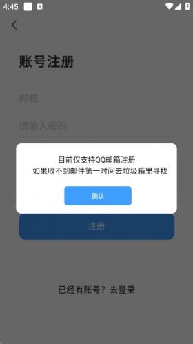 奇异社区官方正版