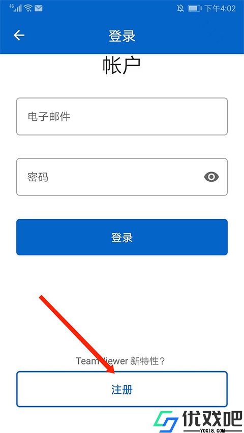 Teamviewer