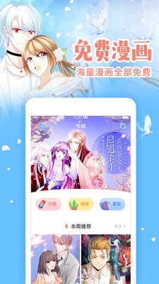 无限动漫