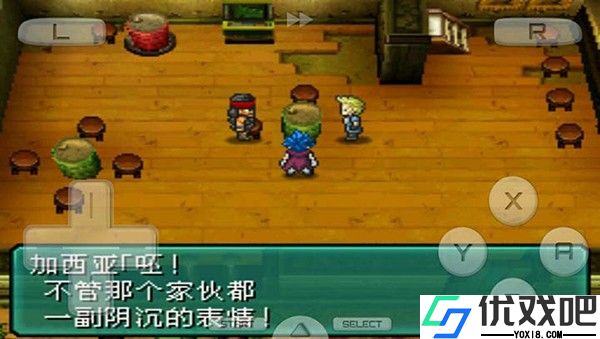 重装机兵2重制版