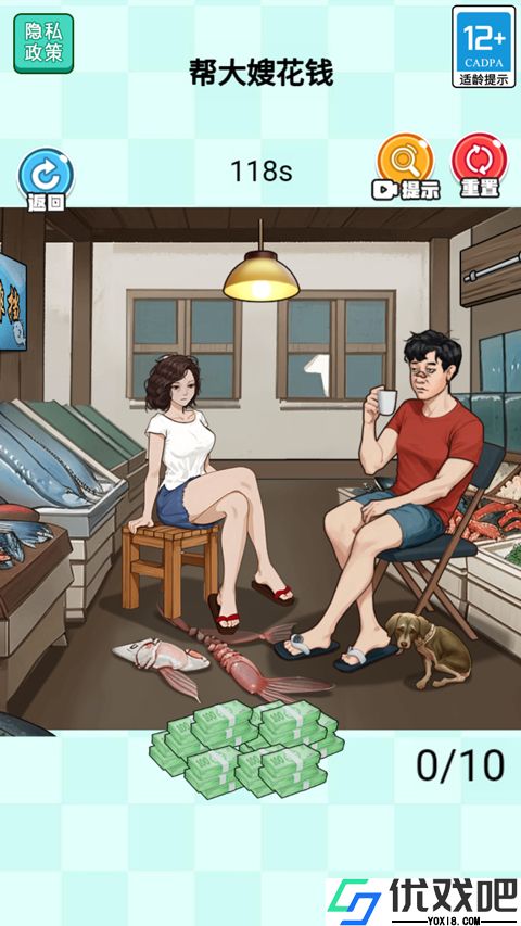 当老师的一天