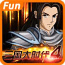 三国大时代4无限属性点破解版