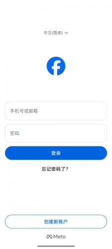 Facebook脸书