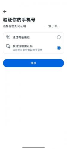 Facebook脸书