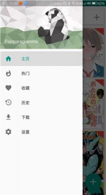 e站官网版