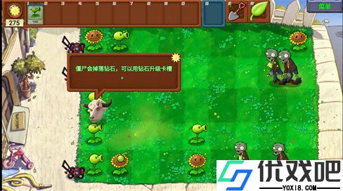 植物大战僵尸新指导版最新版本