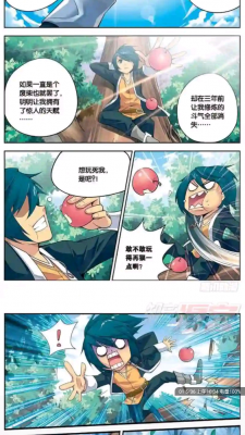 漫画铺官方免费版