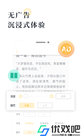 海棠书屋myhtlmebook