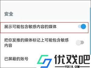 com.twitter.android