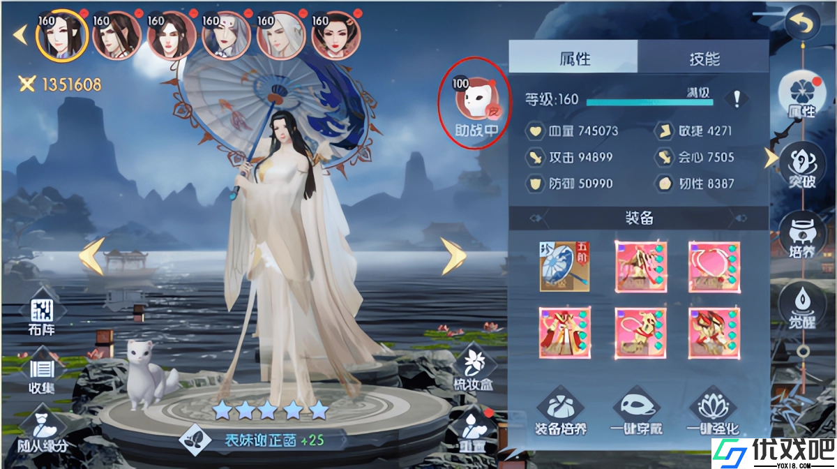 浮生为卿歌