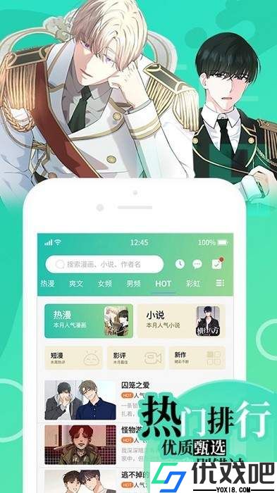 羞羞漫画sss