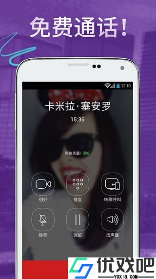 Viber官方版