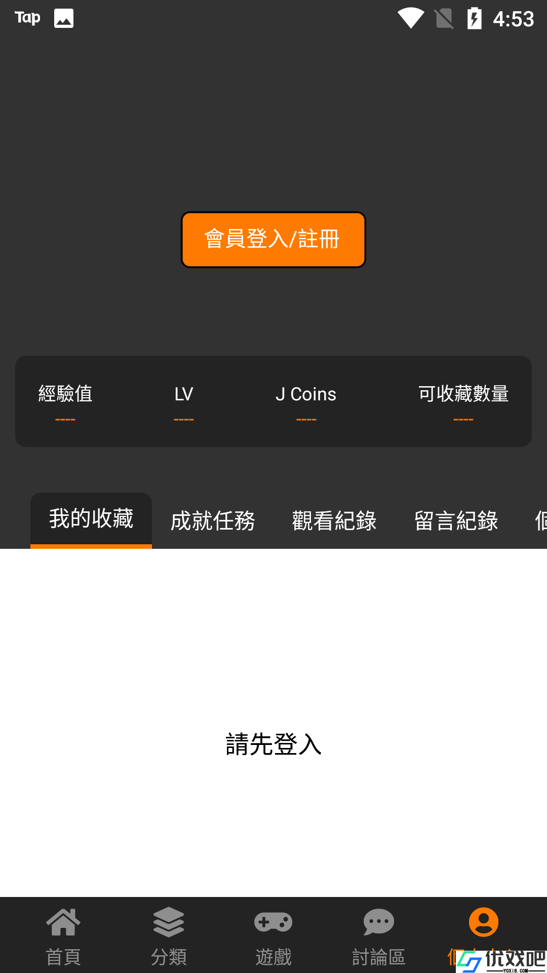 18c.mic官方正版