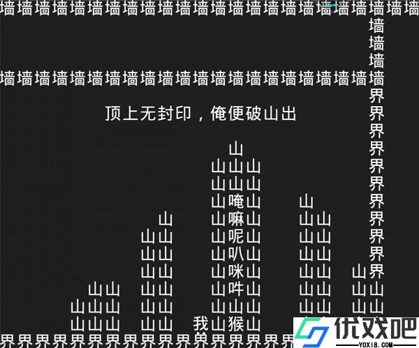 知识就是力量