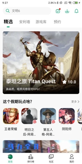 纽扣助手官方