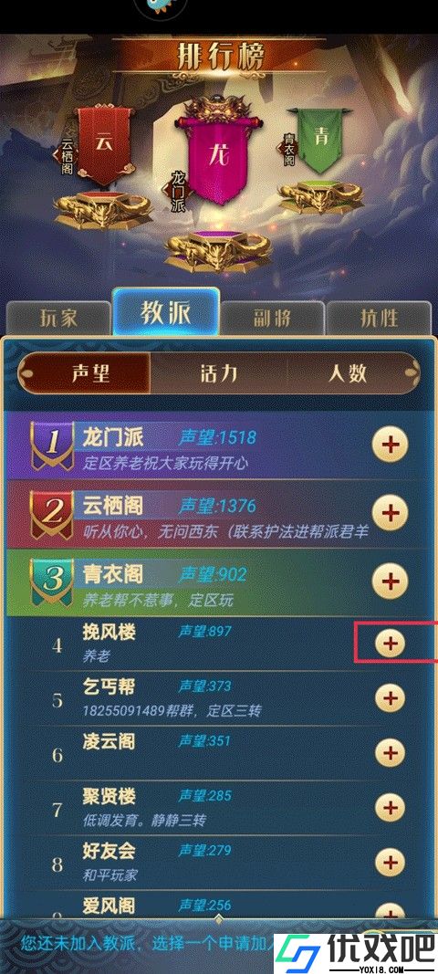 汉风幻想三国ol官方正版