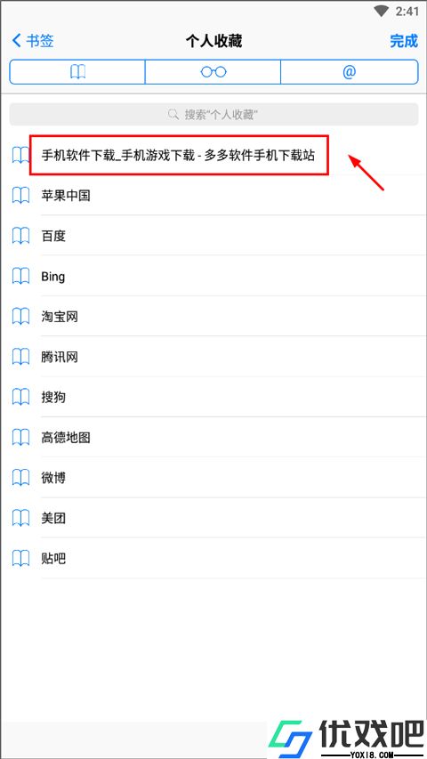 safari浏览器官方版