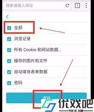 海鹦浏览器官网版
