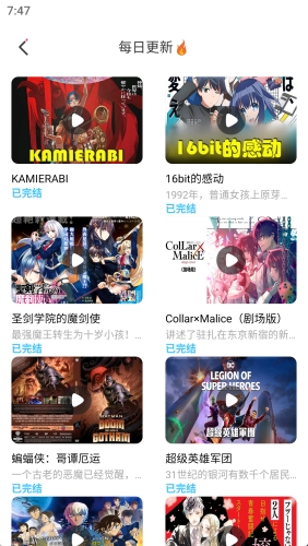 jk漫画app无限看高清