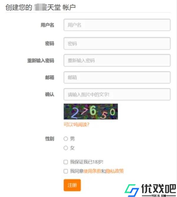 jmcomic.mic2.0官网版