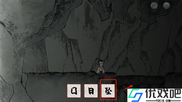 栖云异梦梦蝶