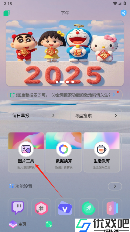 轻简商店