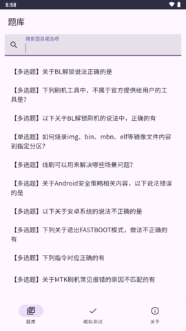 BootLoader