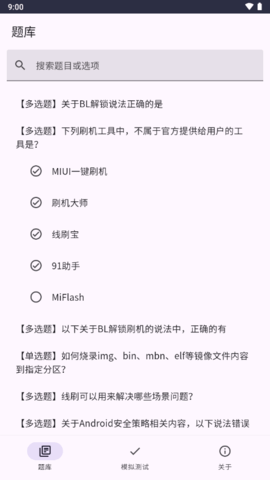 BootLoader