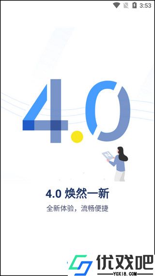 ToSee官方版