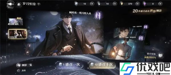 世界之外