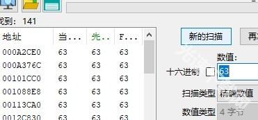 Cheat Engine(ce修改器)