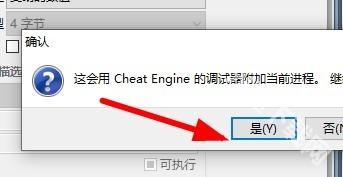 Cheat Engine(ce修改器)