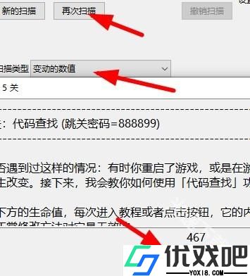 Cheat Engine(ce修改器)