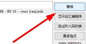 Cheat Engine(ce修改器)