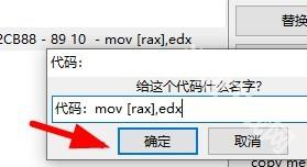 Cheat Engine(ce修改器)