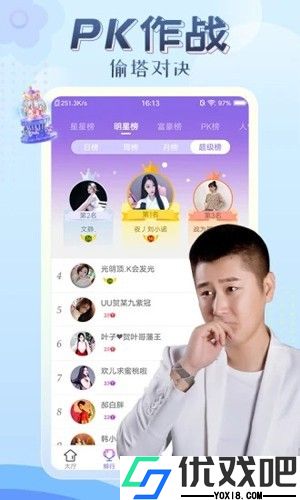 伊人直播