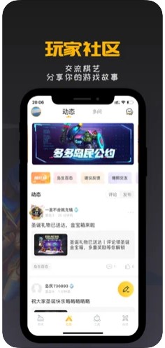 掌上龙渊