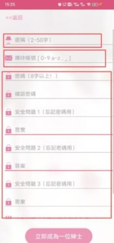 哔咔漫画3.1.2.2.4版