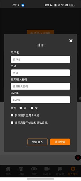 jmcomic2.0下载