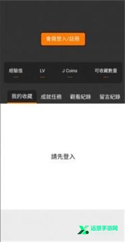 jmcomic2.0安装包