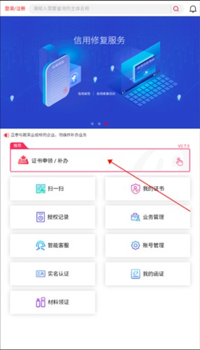 E照通
