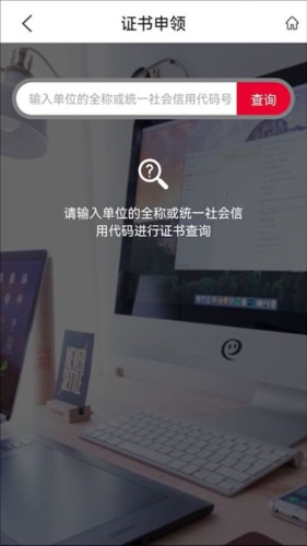 E照通