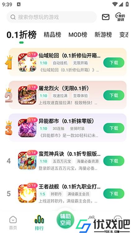 9877小游戏