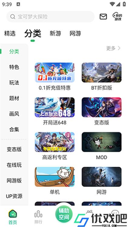 9877小游戏